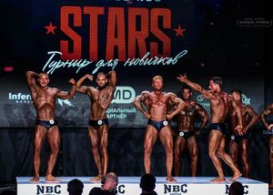 Вся сцена STARS 07.06.26 (фотограф Борис Хигрин)